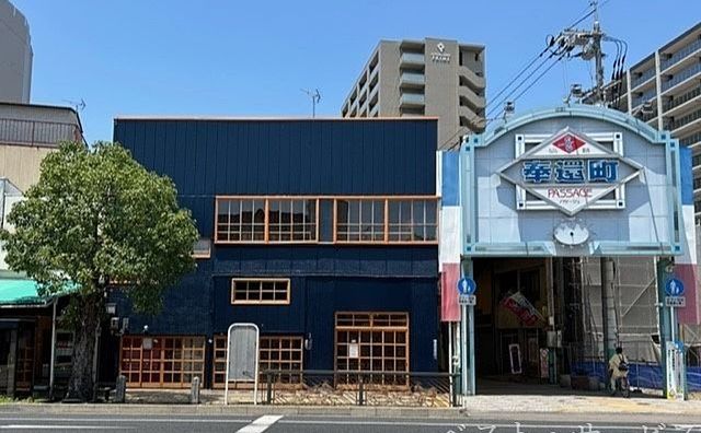 奉還町商店街入口に新しいお店オープン！soon