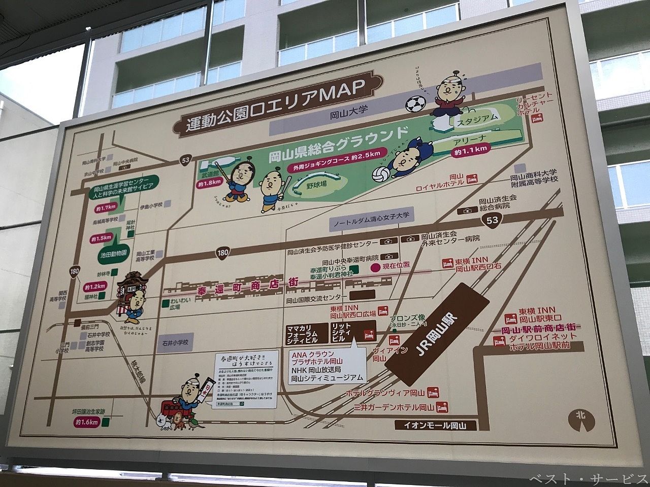 岡山駅西口は「運動公園口」/東口は「後楽園口」というネーミング